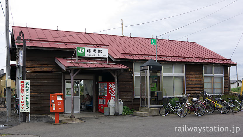 JR東日本・五能線・藤崎駅、趣き深い木造駅舎