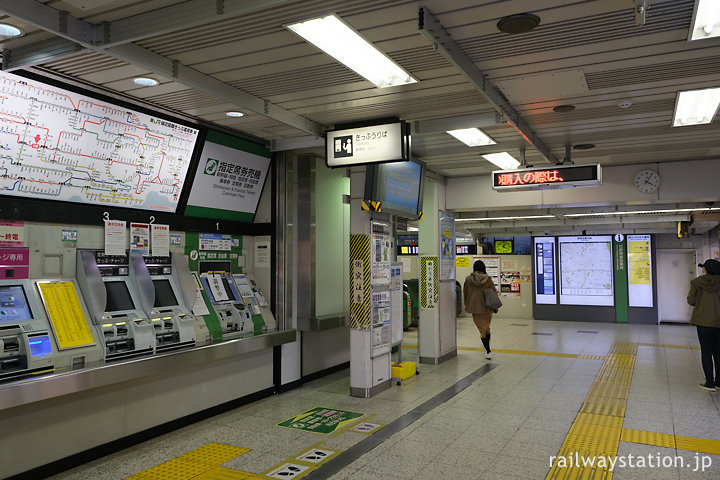 JR中央本線・日野駅の木造駅舎、現代風に改装された内部