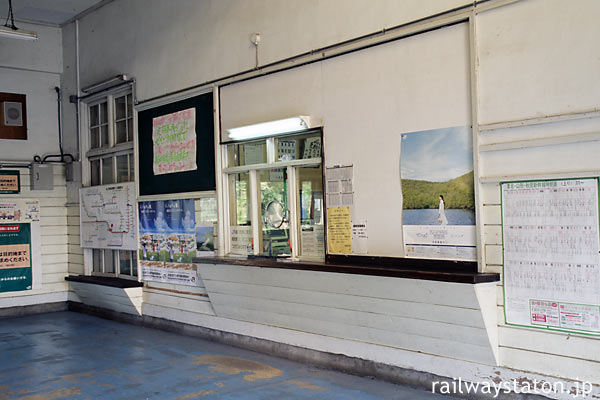 奥羽本線・神町駅、出札口(切符売場)と手小荷物窓口跡