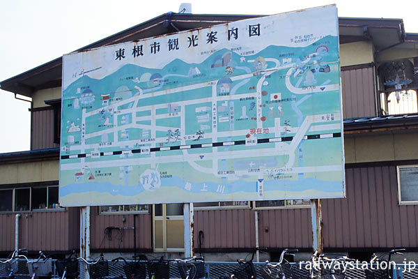 神町駅、駅、東根市観光地図看板