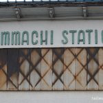 奥羽本線、3年前に取り壊された神町駅駅舎