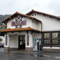 JR東日本伊東線・来宮駅、南欧風の洋風木造駅舎