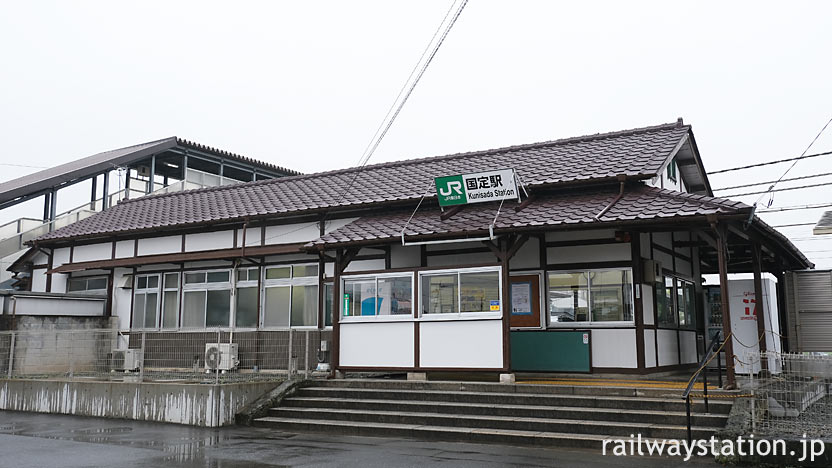 群馬県伊勢崎市、両毛線の国定駅、昔の趣を残しつつ改修された木造駅舎