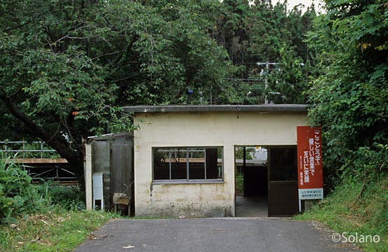 山形県遊佐町、羽越本線の秘境駅・女鹿駅の駅舎