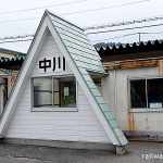 奥羽本線(山形線)中川駅、貨車の廃車体を再利用した簡易駅舎