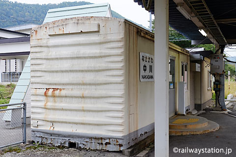 奥羽本線中川駅、有蓋貨車廃車体の面影残る駅舎