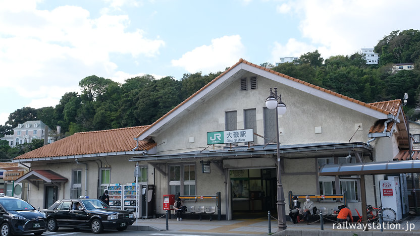 JR東日本東海道本線・大磯駅、大正築の洋風駅舎