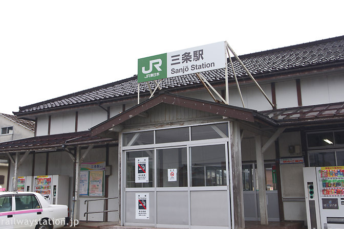 JR信越本線・三条駅の木造駅舎、風除室風の車寄せ