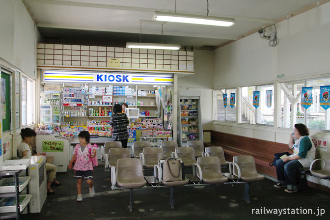 JR東日本・東北本線・仙北町駅のKIOSK