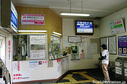 JR東北本線・仙北町駅、出札口