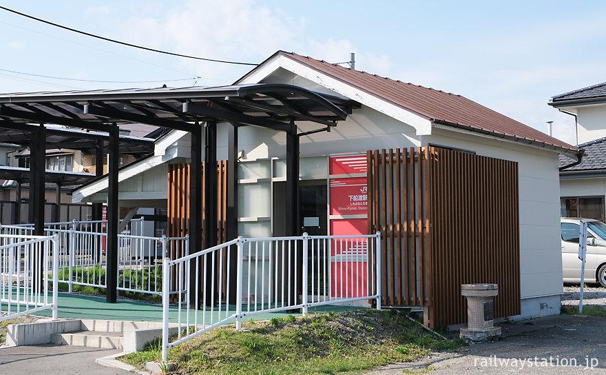 大船渡線BRT・下船渡駅、鉄道時代からの木造駅舎を改修