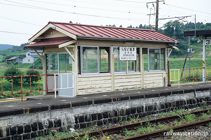 東北本線・品井沼駅、石積みのホームと古い木造待合室