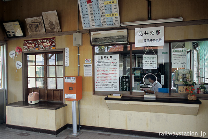 宮城県松島町、東北本線の品井沼駅、簡易委託駅で駅員さんがいる