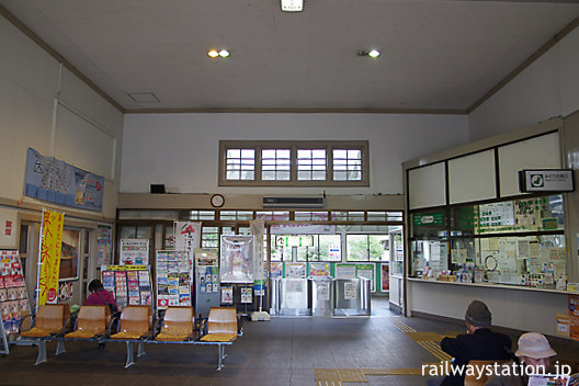 東北本線・白河駅の木造駅舎、内部の出札口や改札口