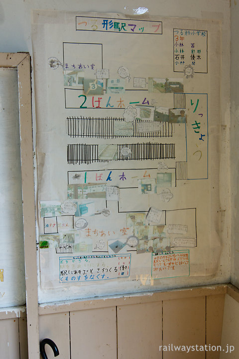 奥羽本線・鶴形駅、地元小学生による手書きの駅案内図