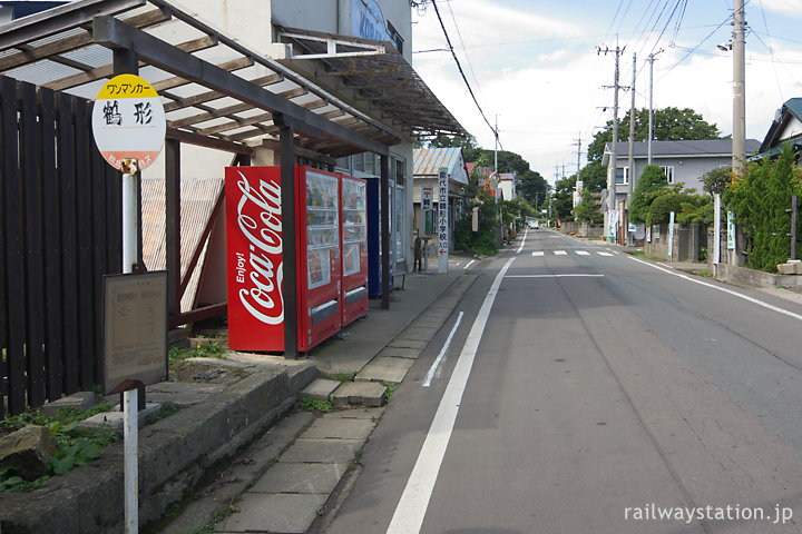 奥羽本線・鶴形駅近く、秋北バスの鶴形停留所