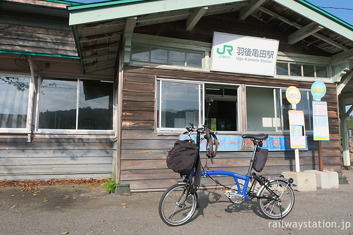 羽後亀田駅舎と我が愛車のブロンプトン