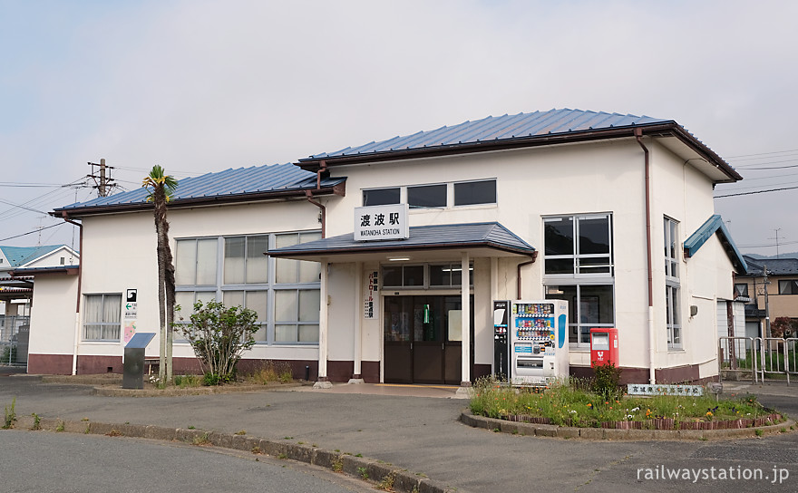 石巻線、開業以来の洋風木造駅舎が残る渡波駅