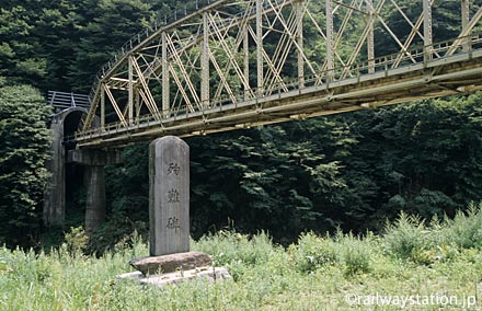 米坂線・小国駅‐玉川口駅(廃駅)間、列車転落事故の慰霊碑