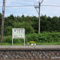 宗谷本線・抜海駅、石積みの古いホームとJR北海道仕様の駅名標