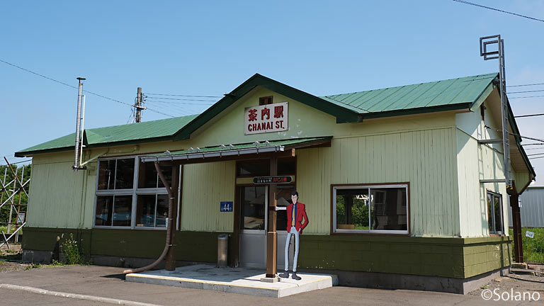 JR北海道・根室本線(花咲線)・茶内駅。昭和25年築の木造駅舎