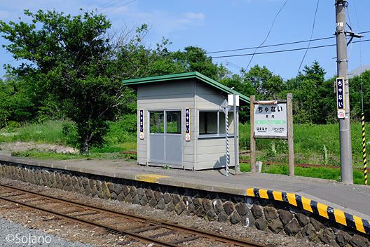 花咲線と呼ばれる根室本線末端部・茶内駅、石積みのホーム