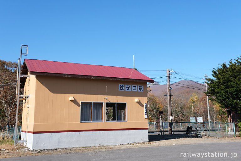 函館本線砂原支線、廃止となる銚子口駅