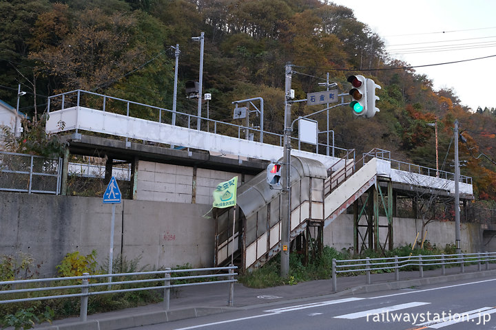 函館本線・廃止予定の本石倉駅、築堤上にホームがある
