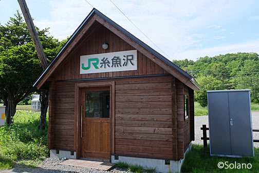 JR北海道・根室本線(花咲線)・糸魚沢駅の新駅舎