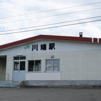 石勝線・川端駅の駅舎