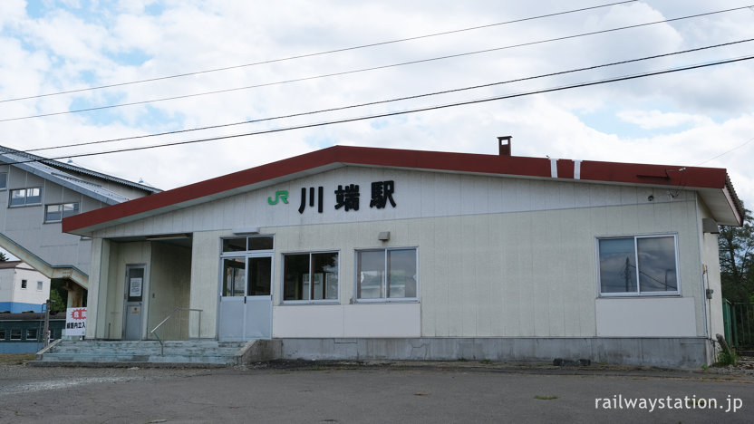 石勝線・川端駅の駅舎