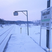 廃止前の秘境駅・冬の下沼駅