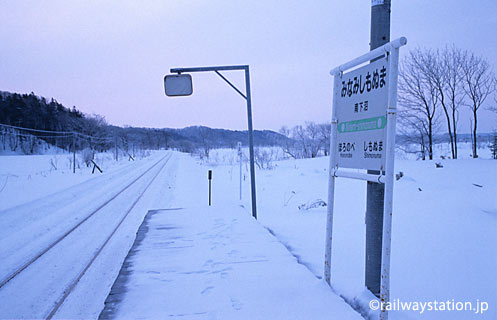 宗谷本線、廃止が迫る南下沼駅