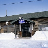 JR北海道釧網本線・藻琴駅