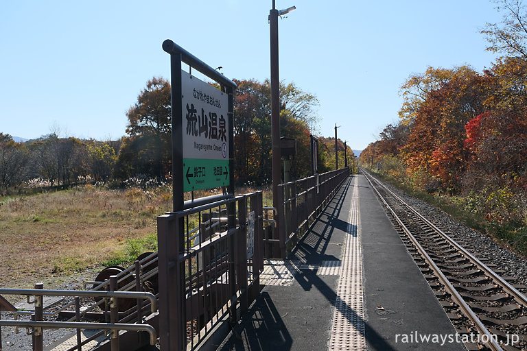 JR北海道・函館本線、秘境駅と化した流山温泉駅