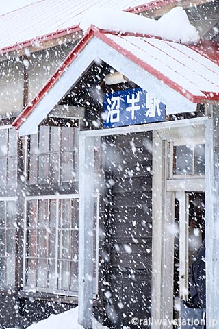 深名線、駅舎が霞むほどの雪が降る沼牛駅