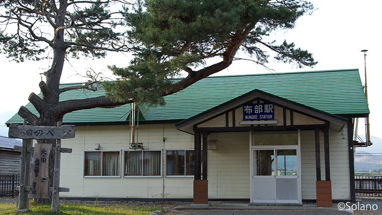 JR根室本線・布部駅「北の国から」ロケ当時の木造駅舎が健在