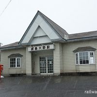 JR北海道・函館本線・渡島大野駅、1988年に改築された駅舎