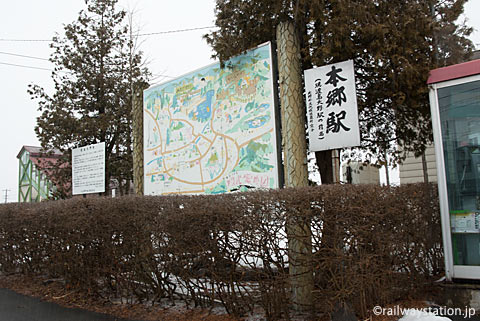 函館本線・渡島大野駅、開業当初は「本郷駅」という駅名