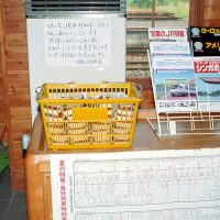 宗谷本線・音威子府駅待合室、カゴの中に積まれたプチトマト