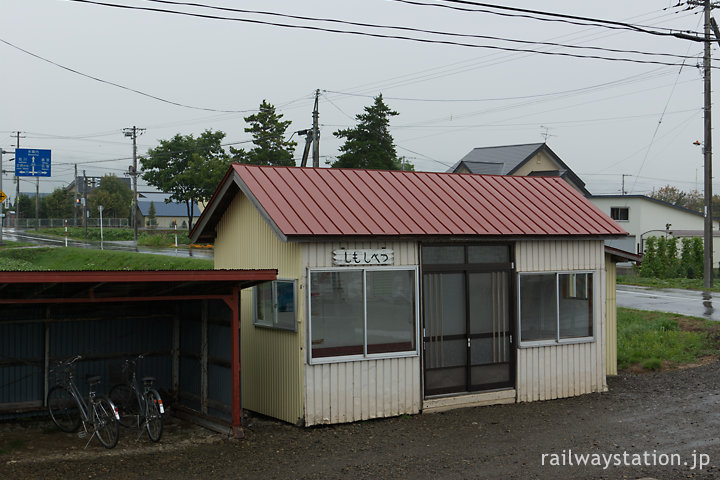 宗谷本線、2021年で廃止となる下士別駅