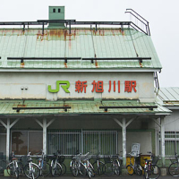 新旭川駅(JR北海道・宗谷本線、石北本線)～雪国らしさを垣間見せる木造駅舎～