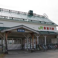 宗谷本線と石北本線の分岐駅、新旭川駅の木造駅舎