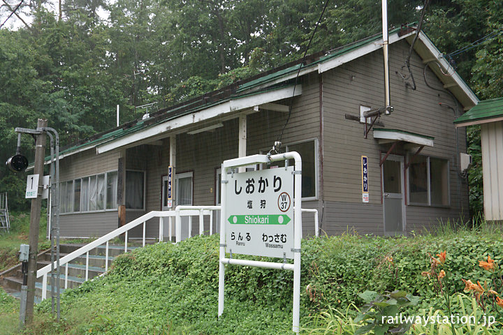 JR北海道宗谷本線・塩狩駅、大正築の木造駅舎