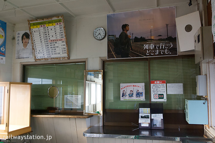 JR宗谷本線・天塩中川駅、窓口跡(改修前)