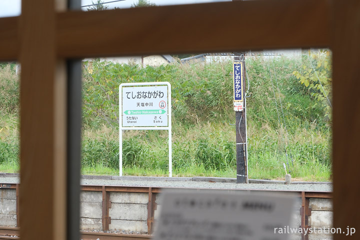 JR北海道・宗谷本線・天塩中川駅カフェから見た駅名標