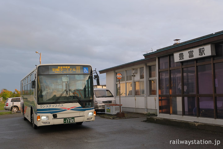 宗谷本線・豊富駅、沿岸バス羽幌ターミナル行き