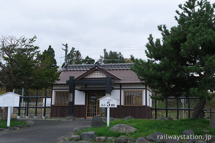 函館本線・山越駅、関所を模した和風の簡易駅舎