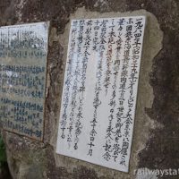 有田駅(JR九州・佐世保線)～「1964」 2大イベントに湧く日本の縮図は今も…～-