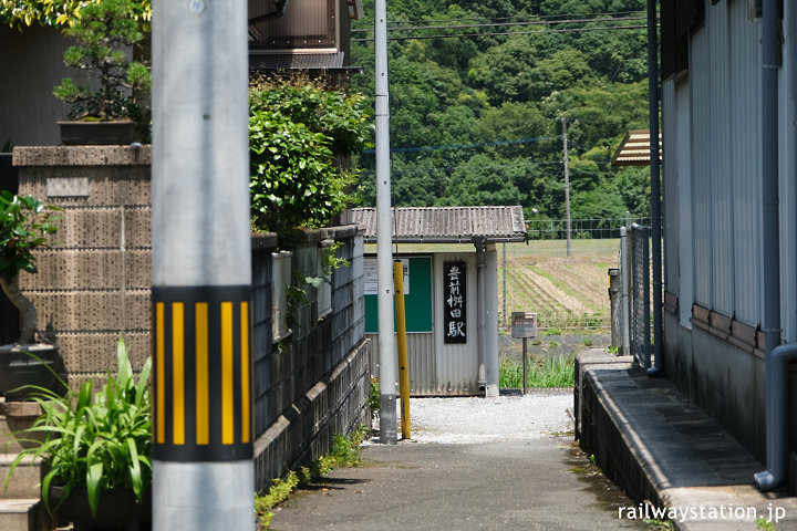 JR九州日田彦山線・豊前桝田駅入口